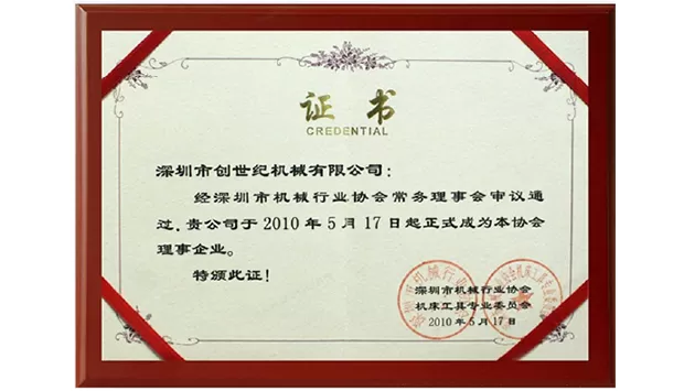 Notiert an der Shenzhen Stock Exchange