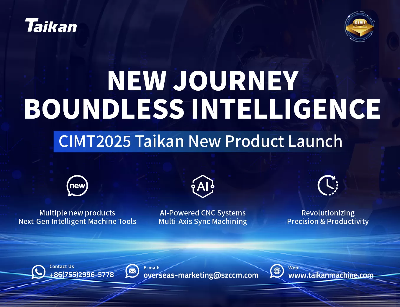 Neue Reise, grenzenlose Intelligenz-2025 Taikan Einführung neuer Produkte