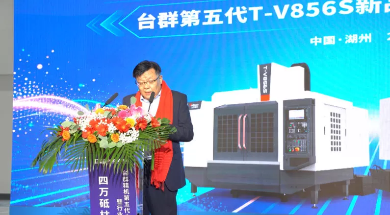 Offizielle Markteinführung der 5. Generation T-V856S Offizielle Markteinführung der 5. Generation T-V856S